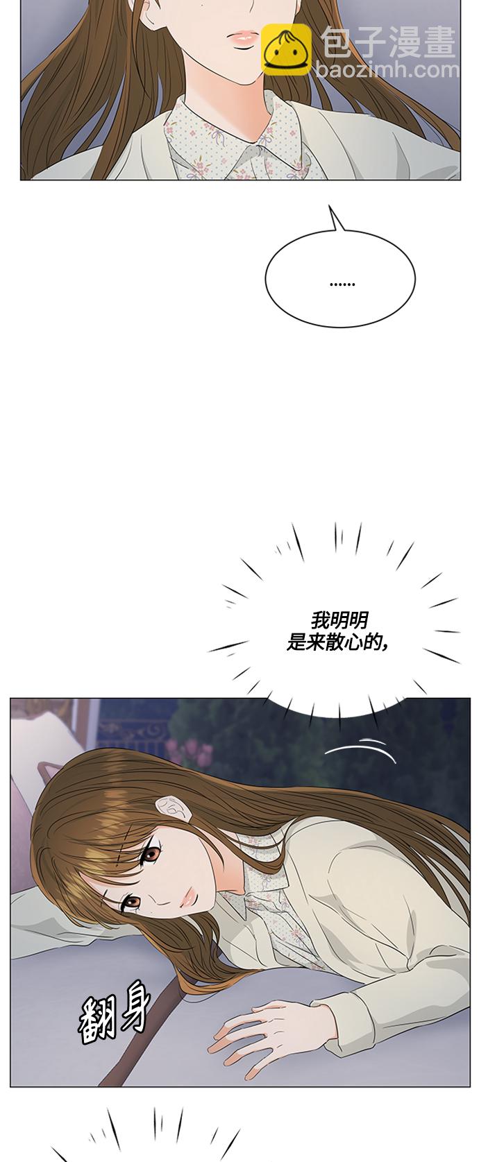 第97话10