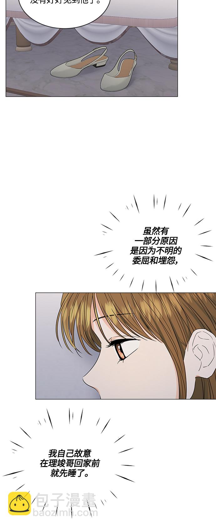 第97话13