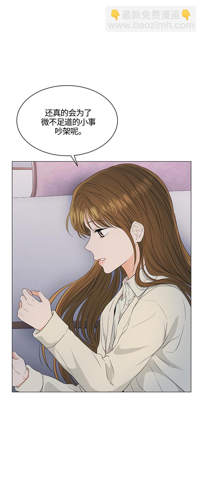 第97话14