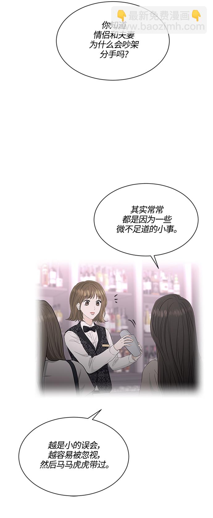 第97话15