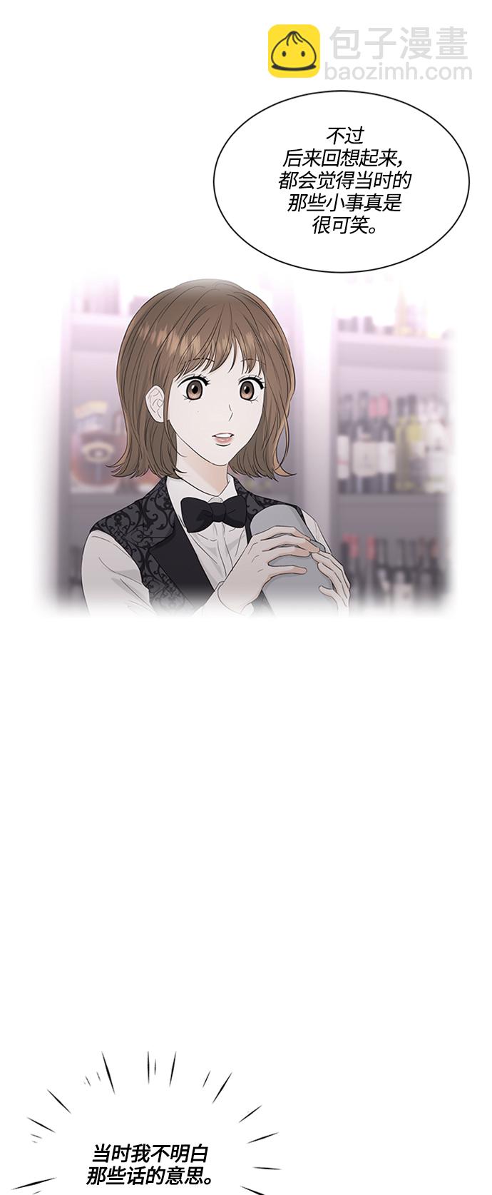 第97话16