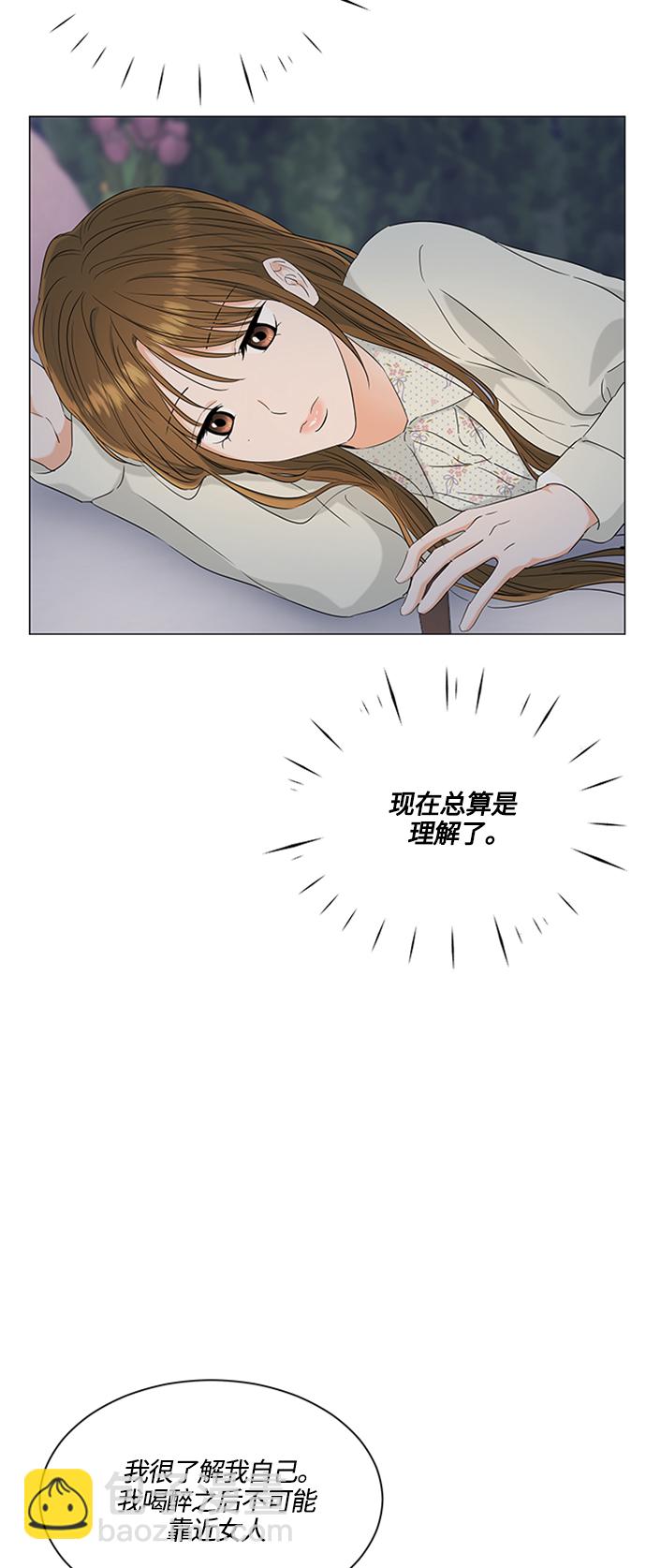 第97话17