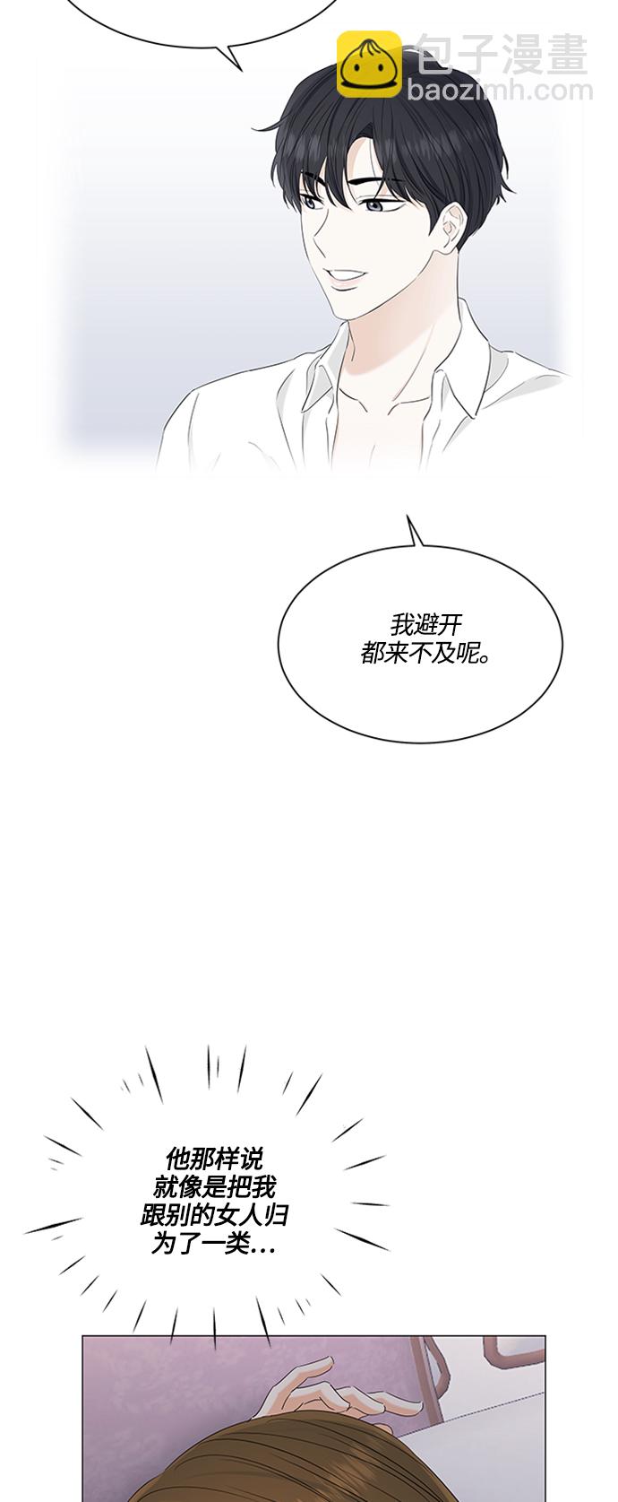 第97话18