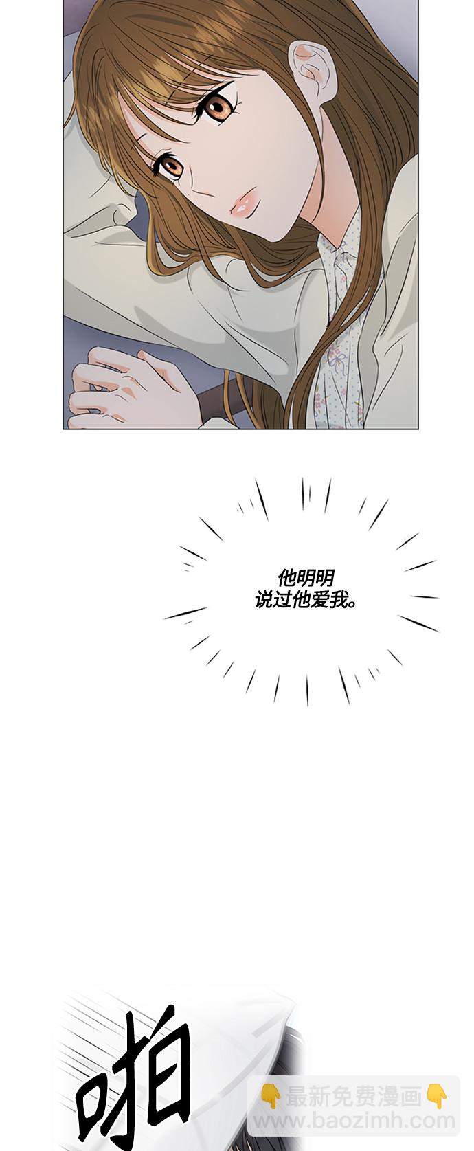 第97话19