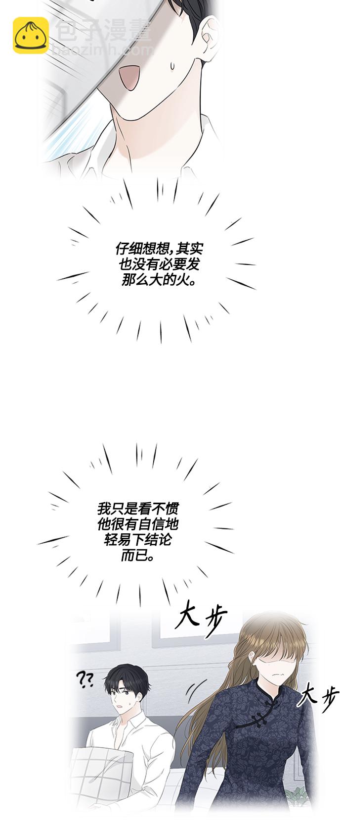第97话20