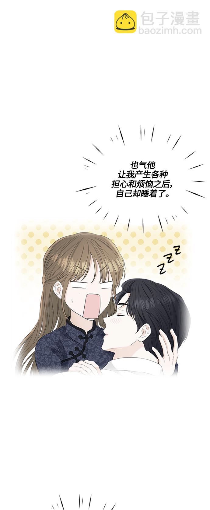 第97话21