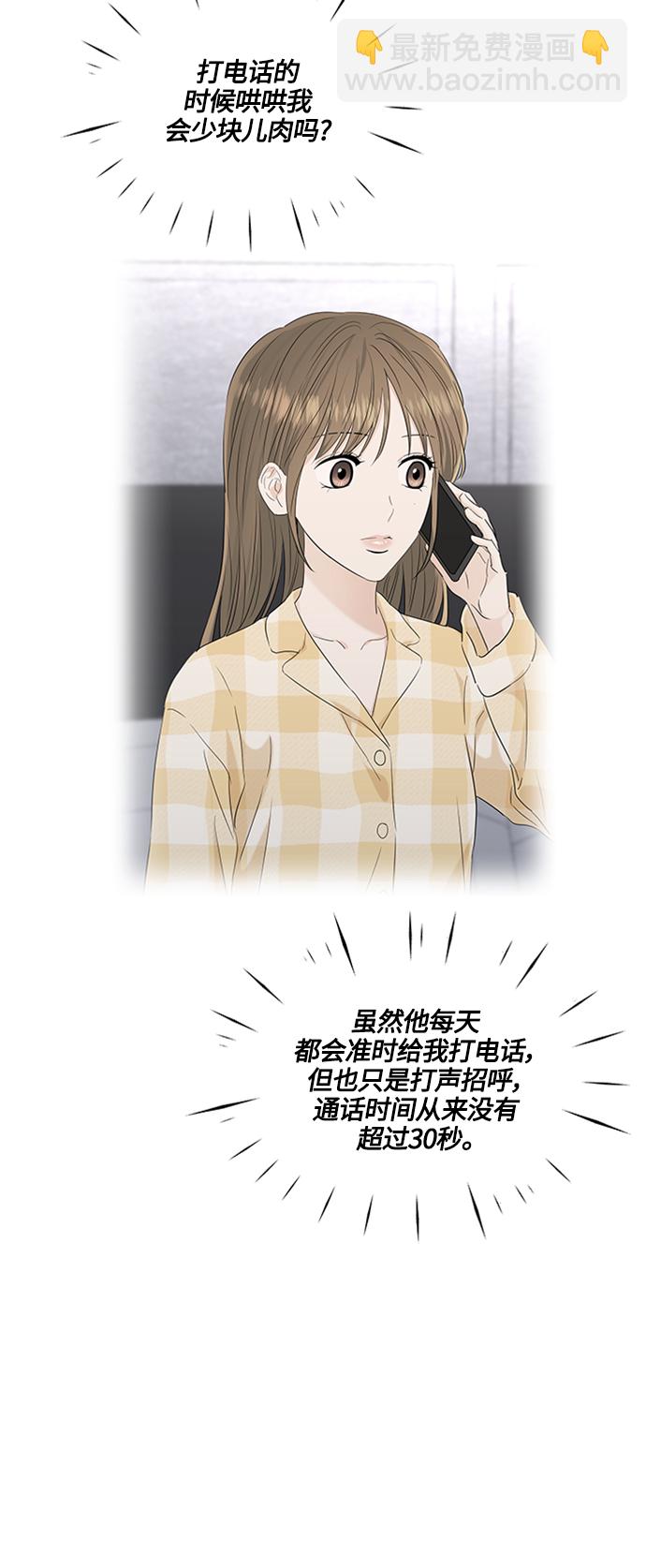 第97话22