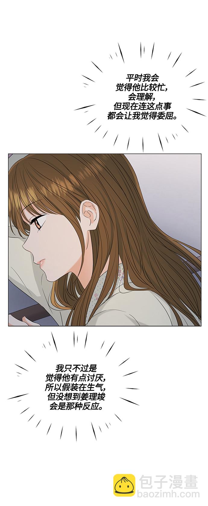第97话23