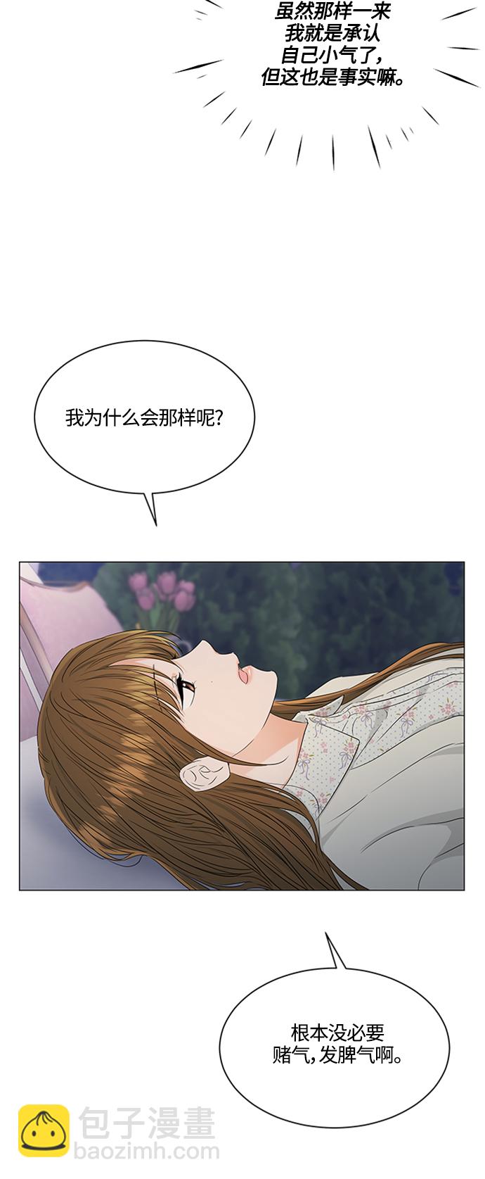 第97话26