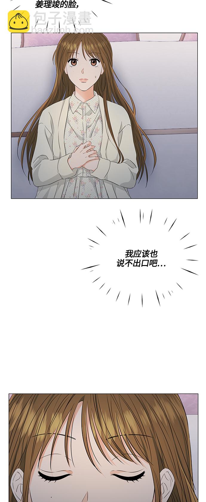 第97话30