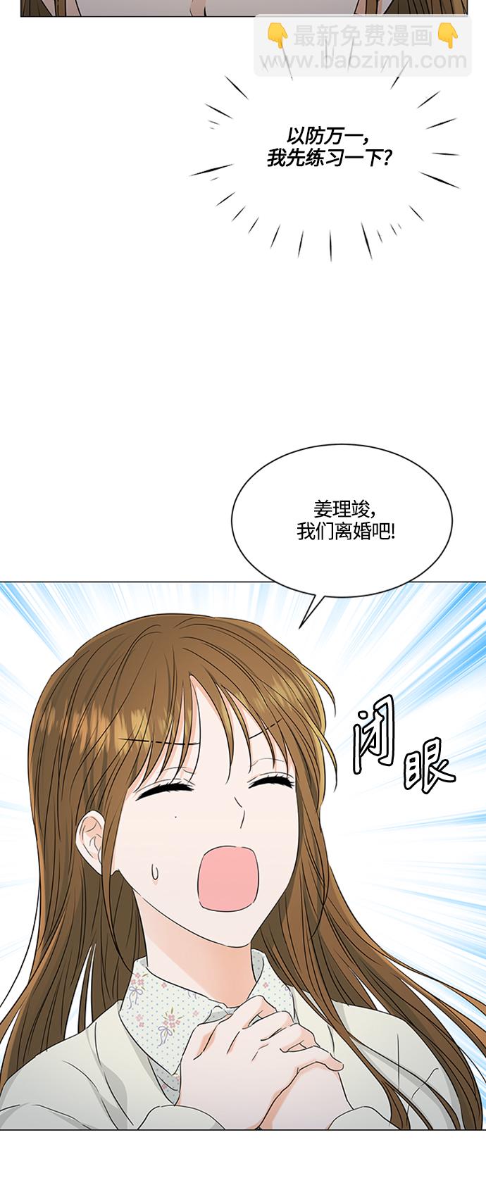 第97话31