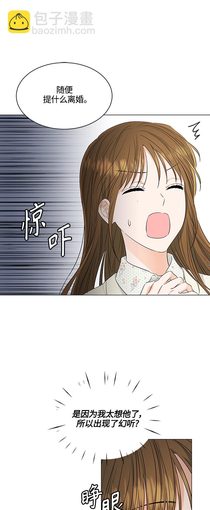 第97话32