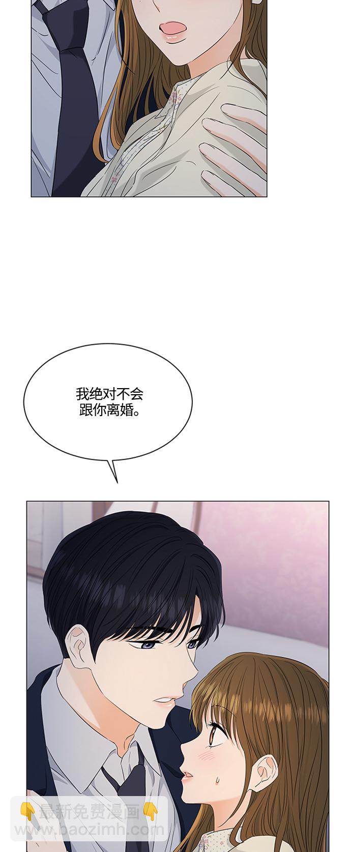 第97话35