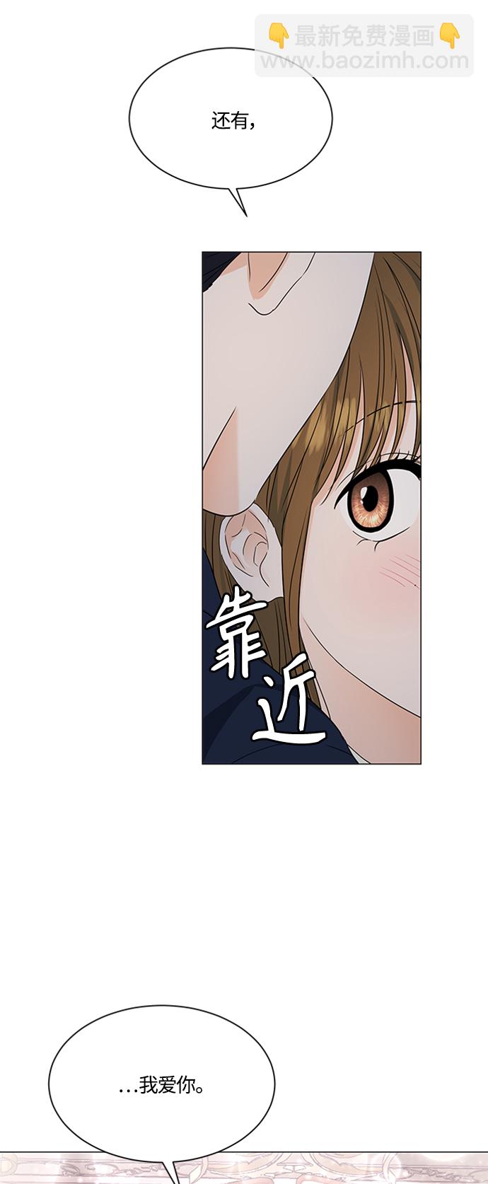 第97话38