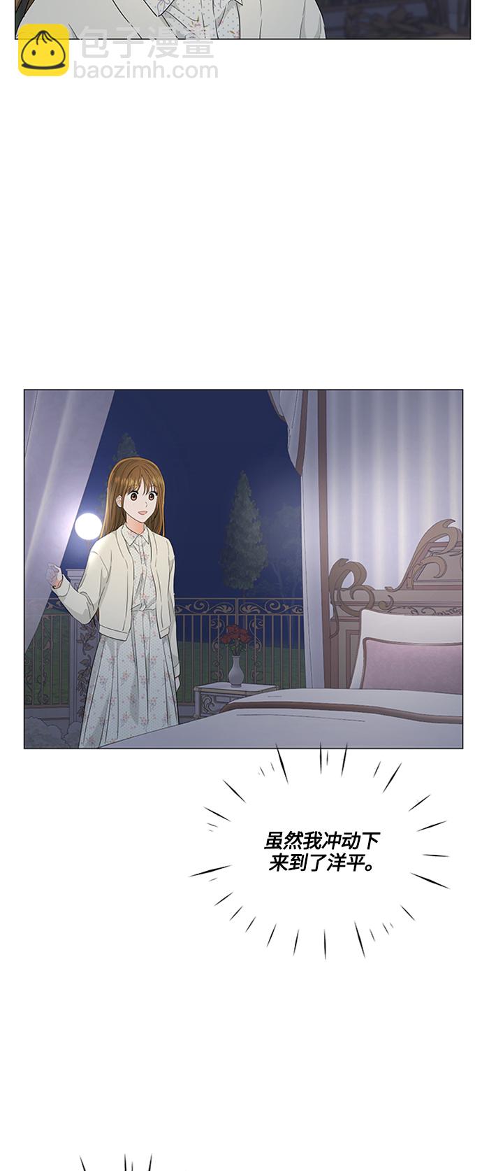 第97话4
