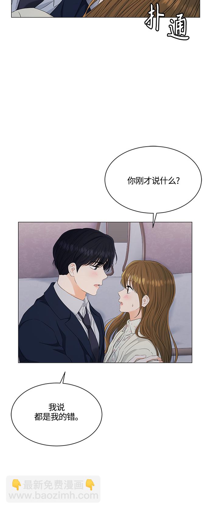第97话41