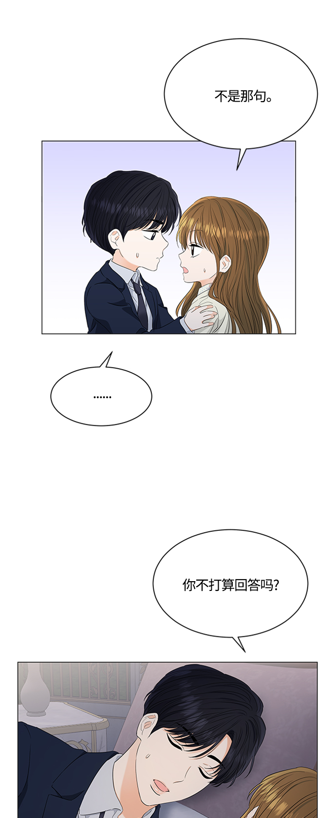 第97话42