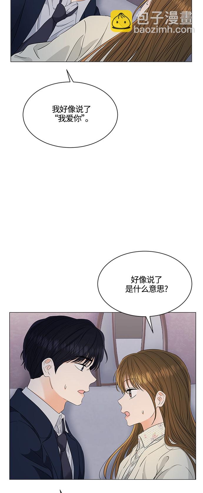 第97话43