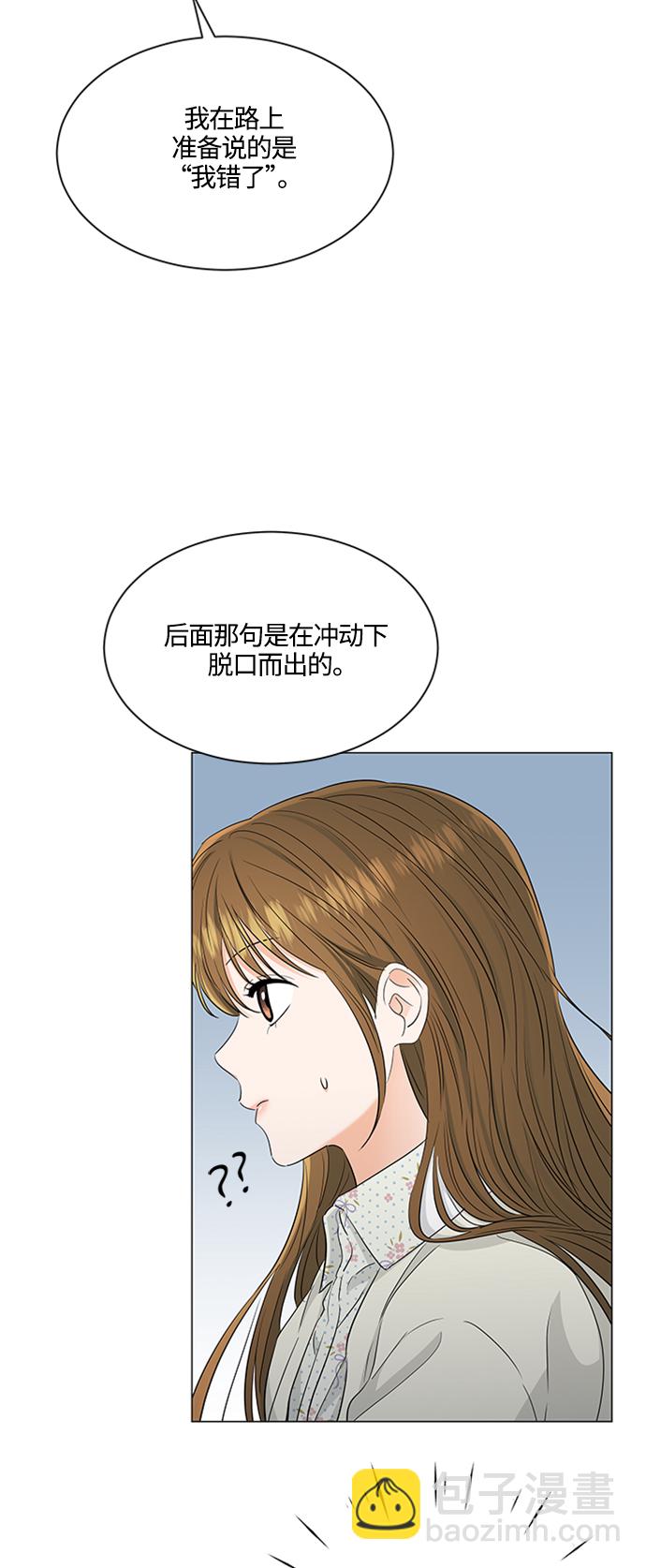 第97话44
