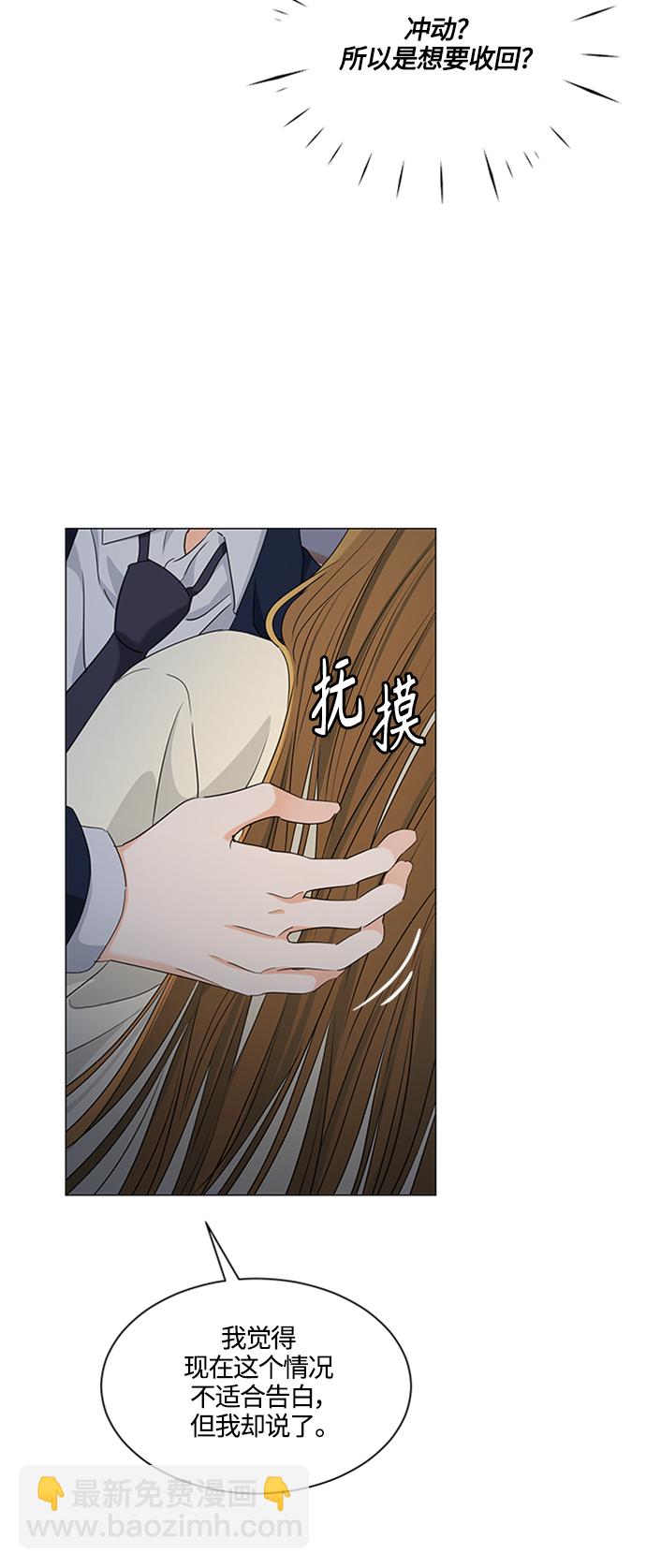 第97话45