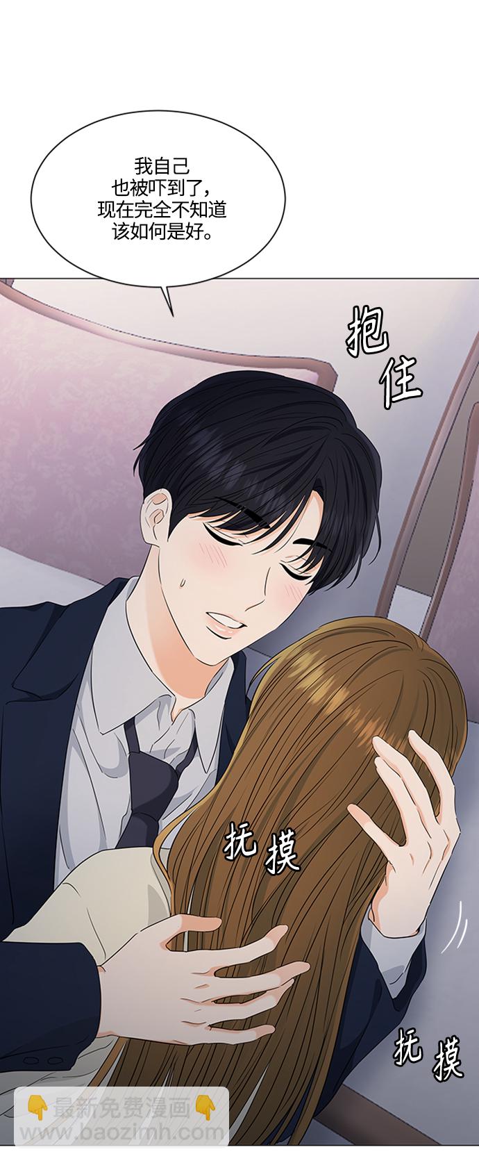 第97话46