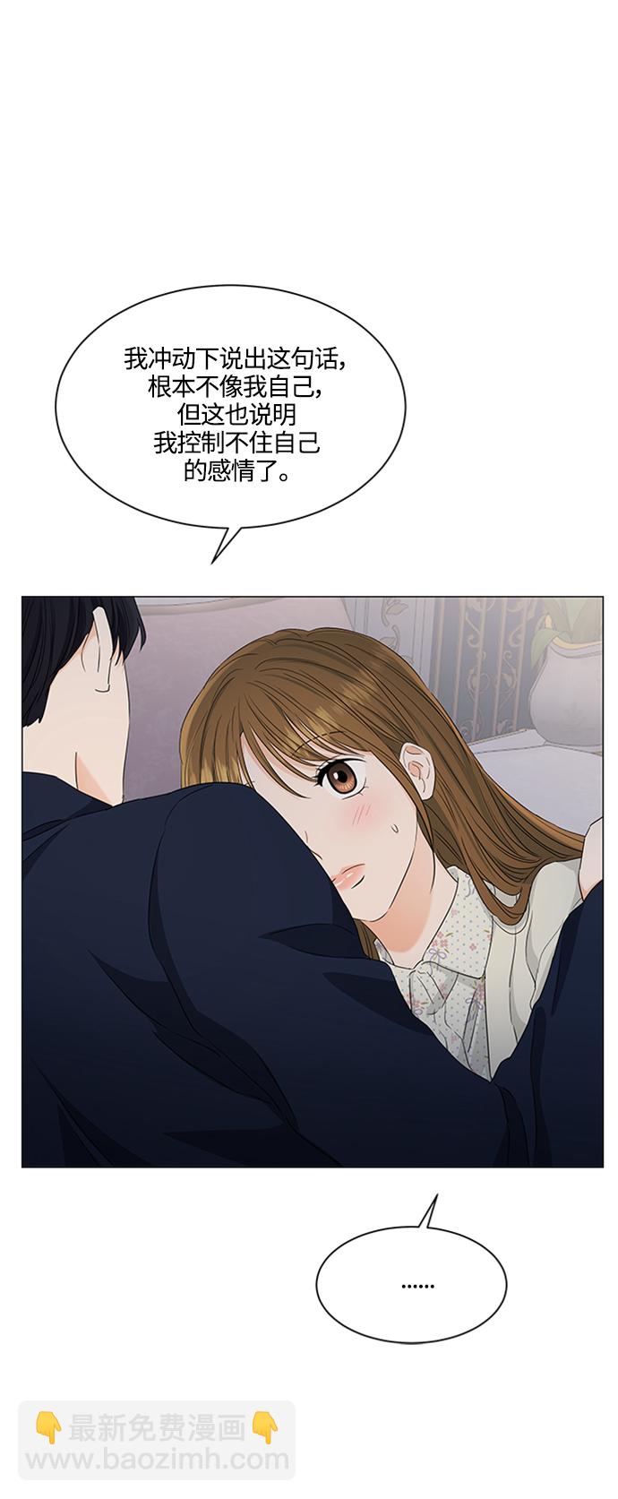 第97话47