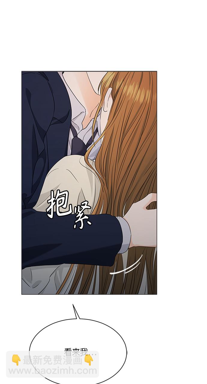 第97话48