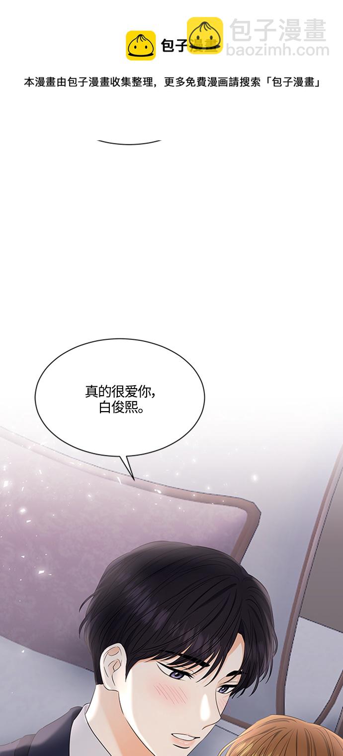 第97话49