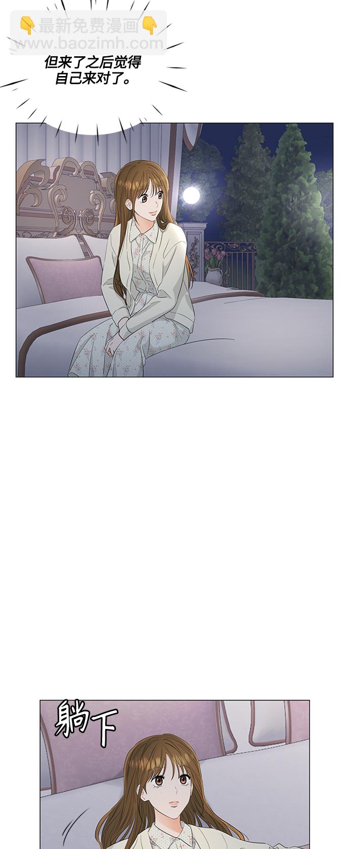 第97话5