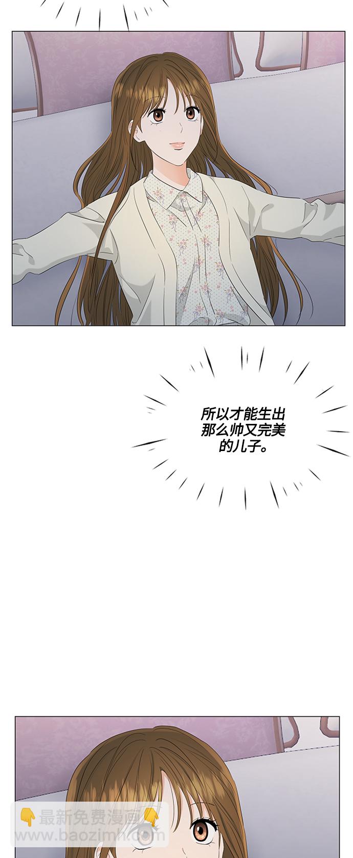 第97话9