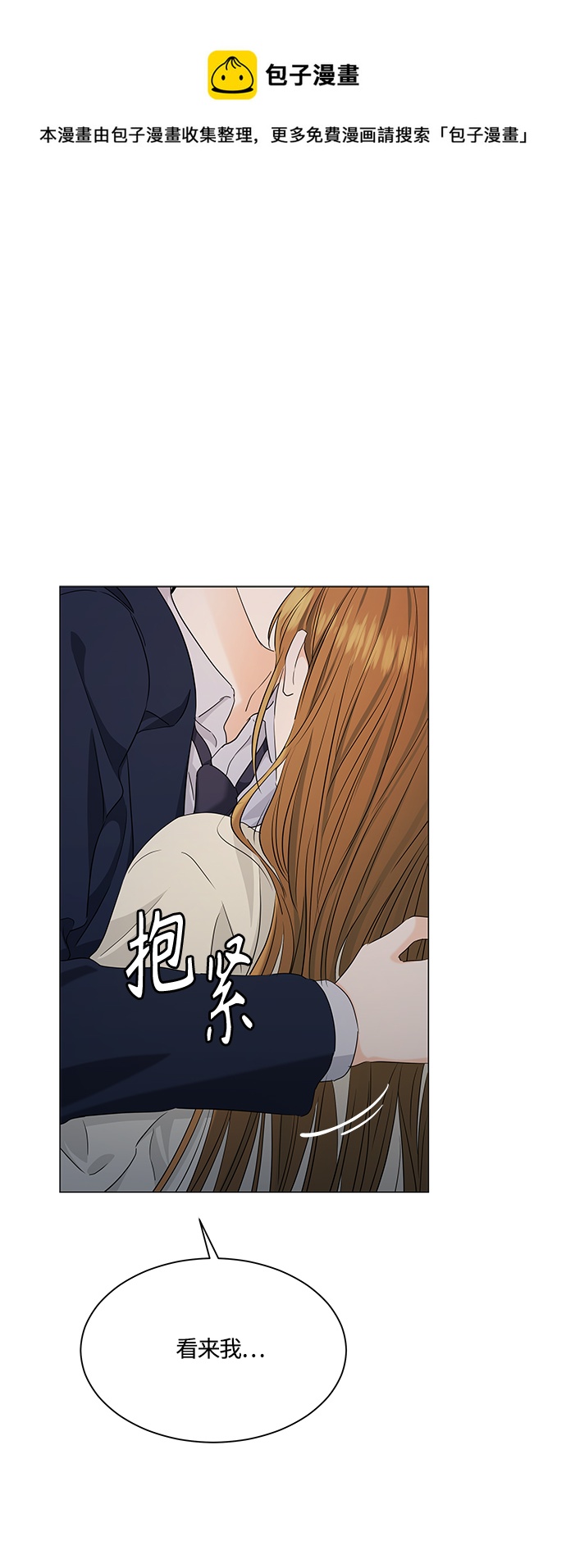 第98话0
