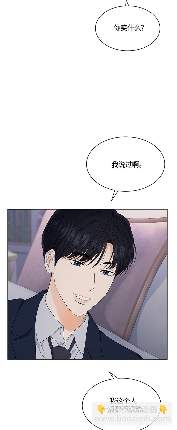 第98话10