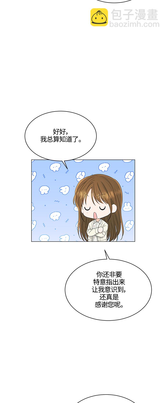 第98话11