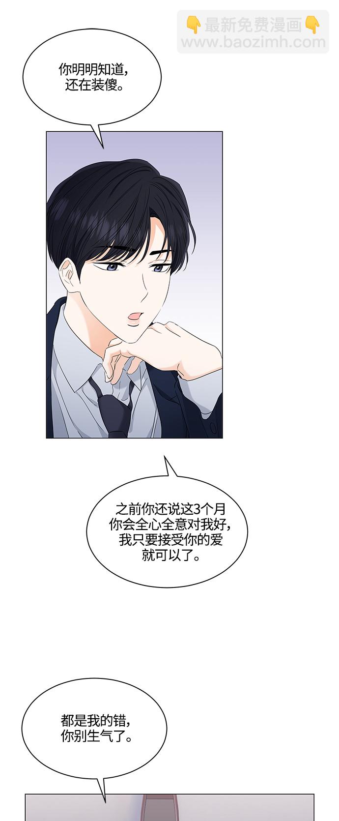 第98话16