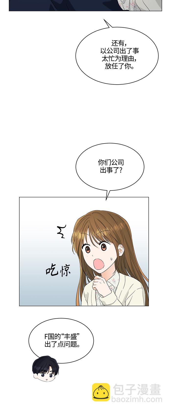 第98话19