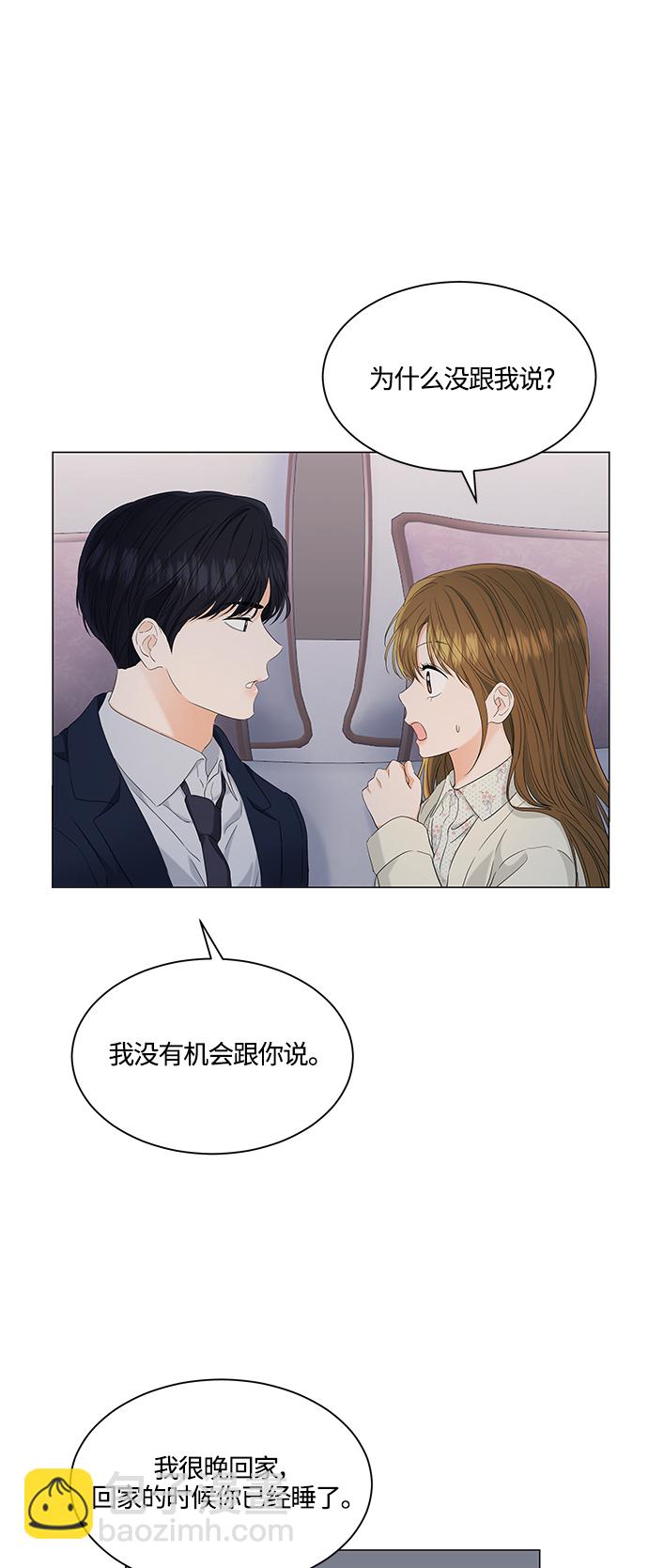 第98话20