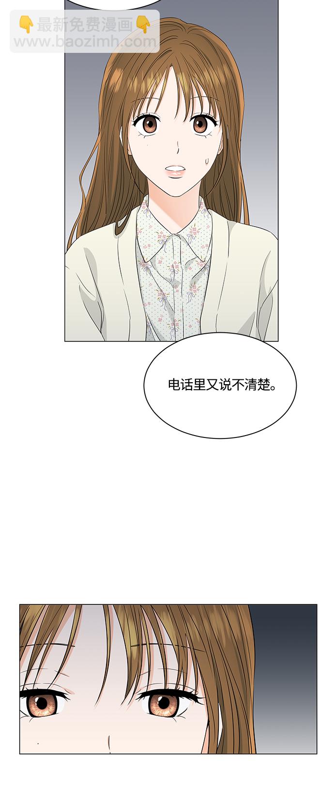 第98话21