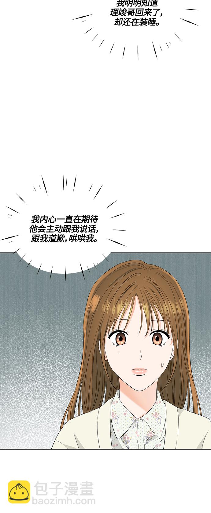 第98话23