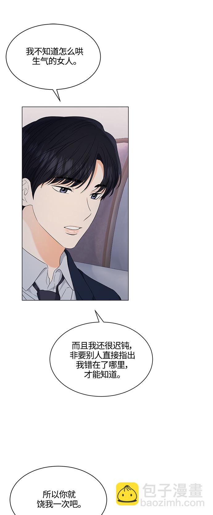 第98话24