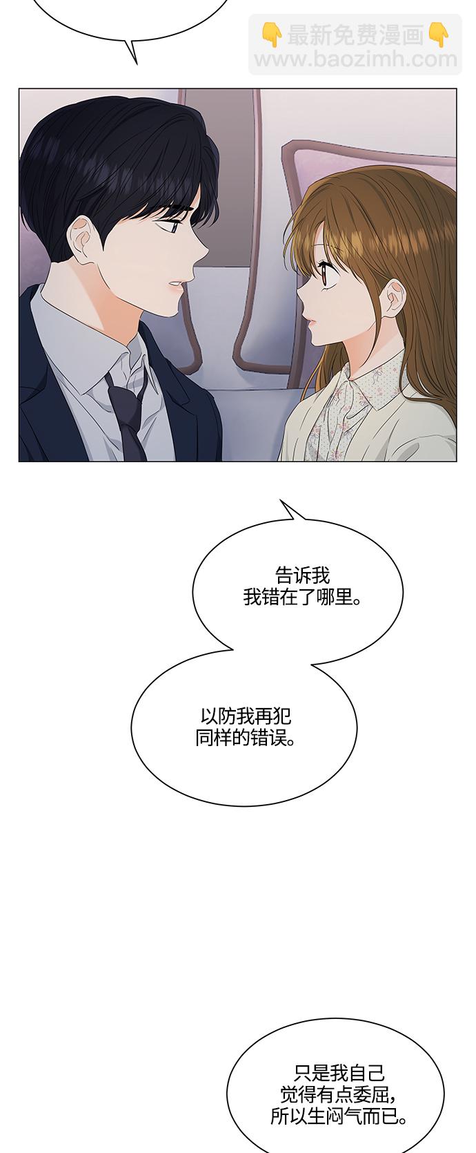 第98话25