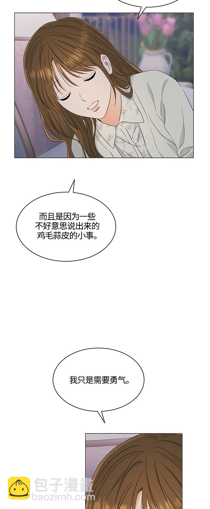 第98话26