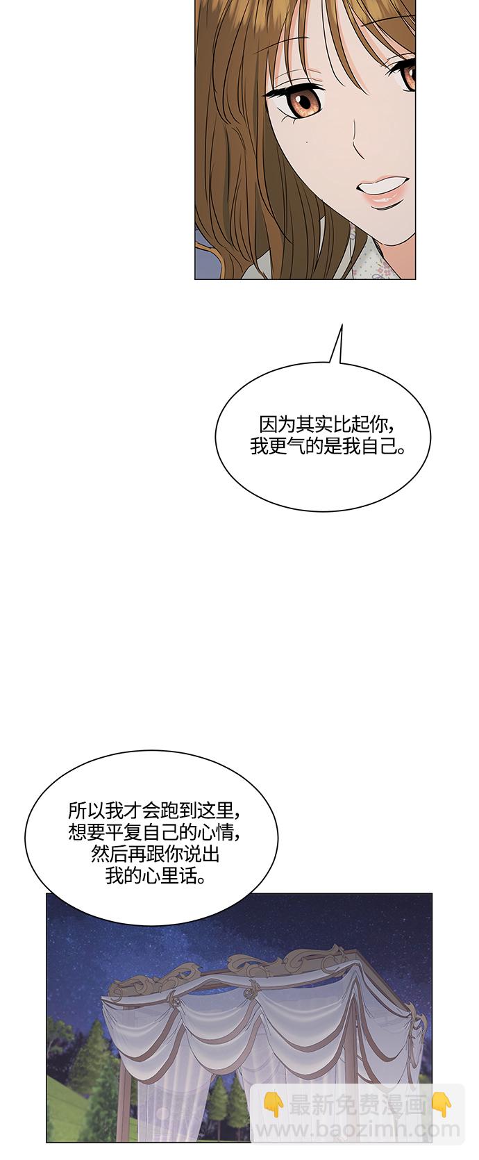 第98话27