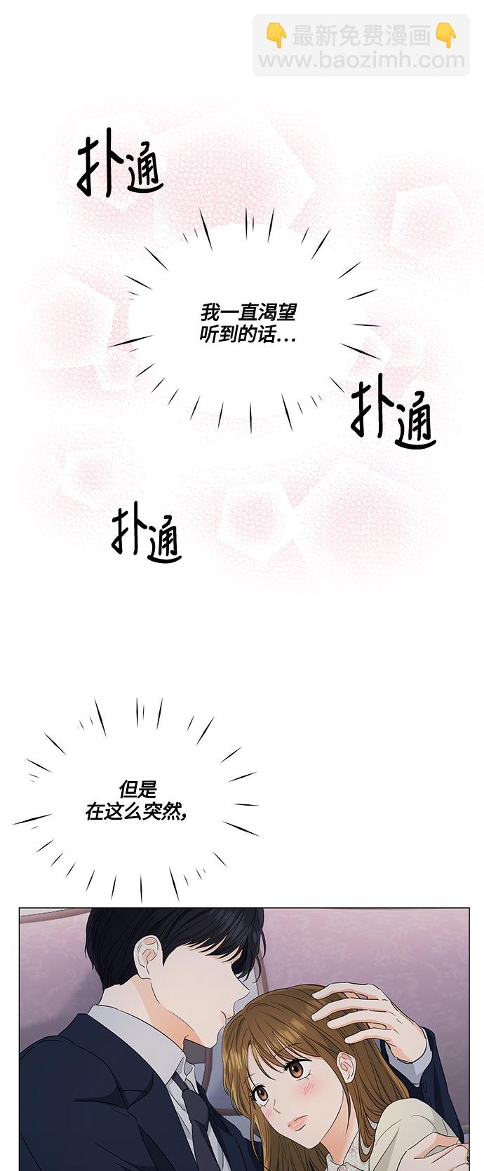 第98话3