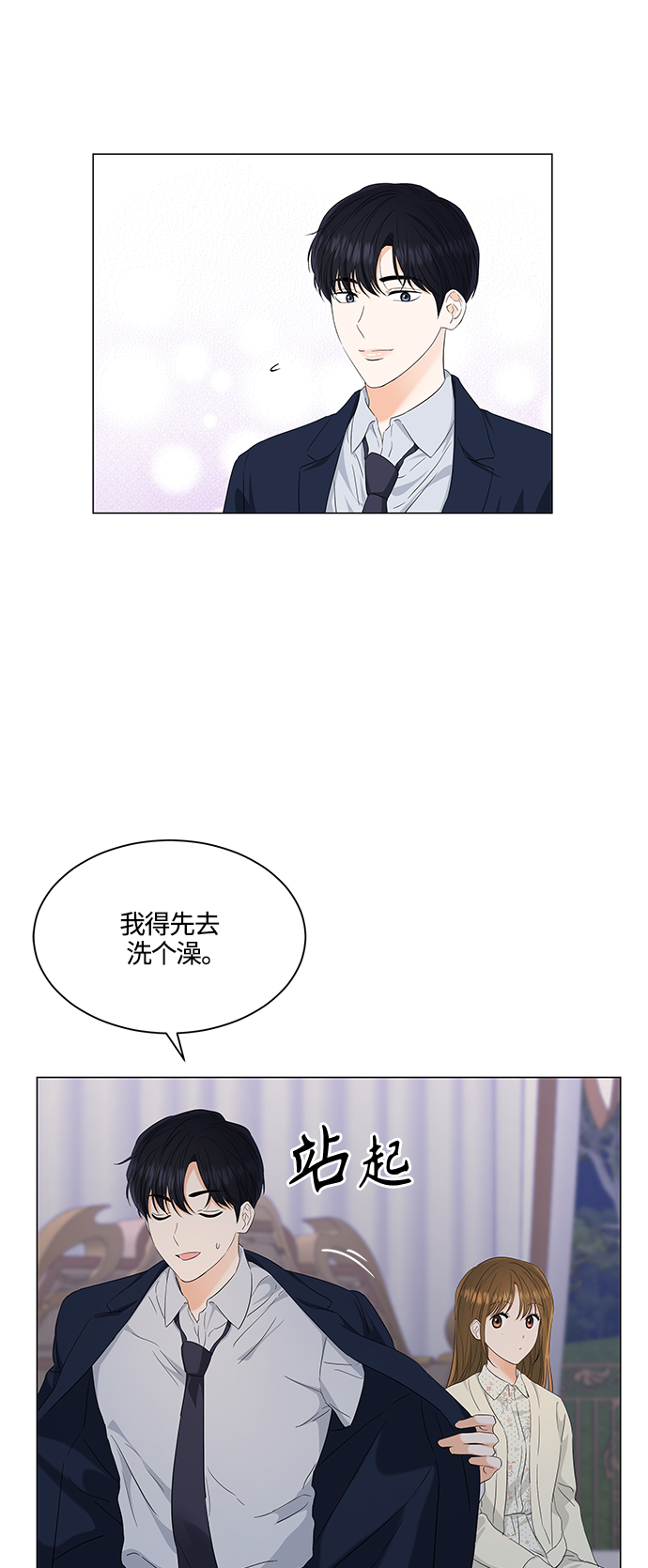 第98话34