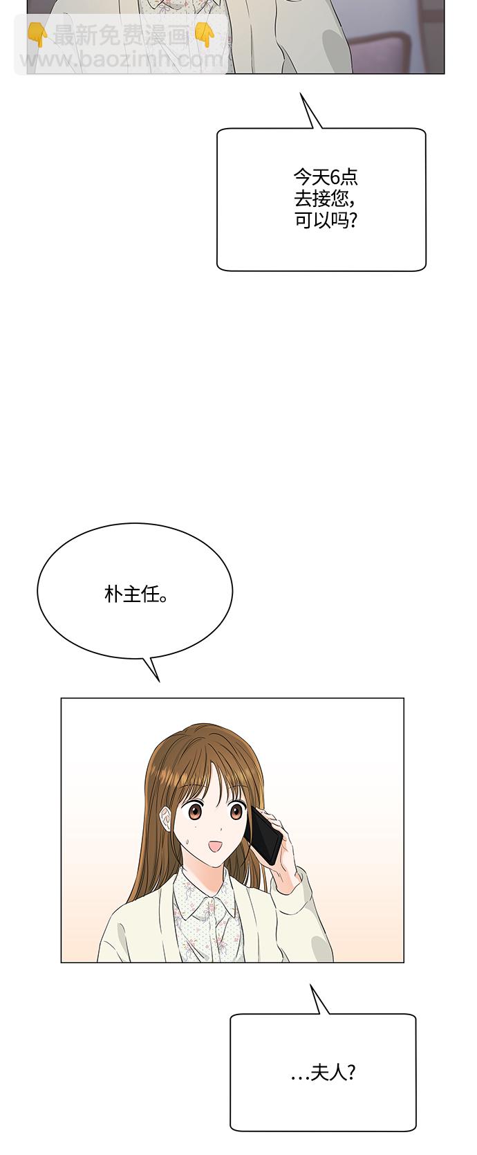 第98话38