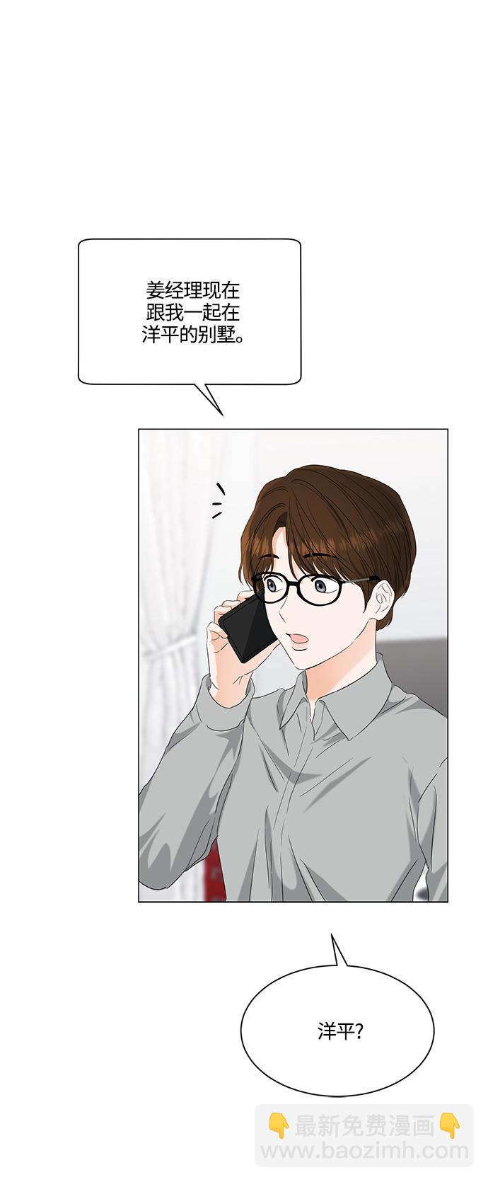 第98话39