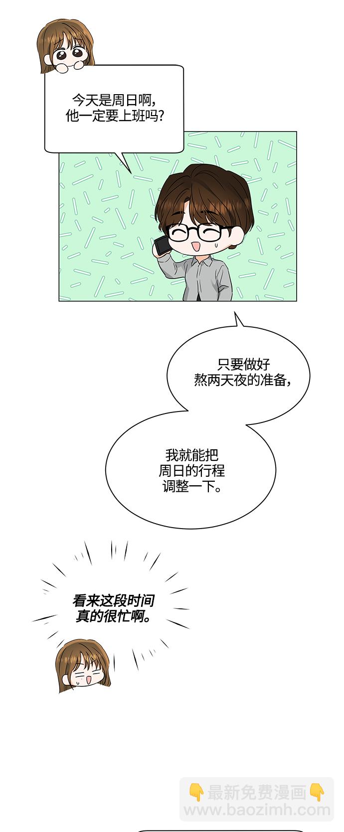 第98话40