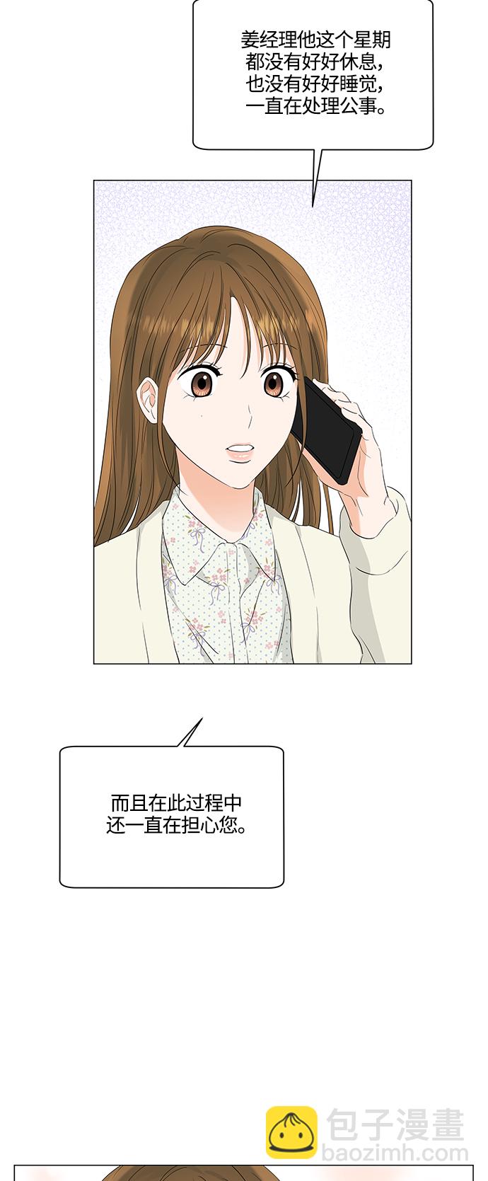 第98话41