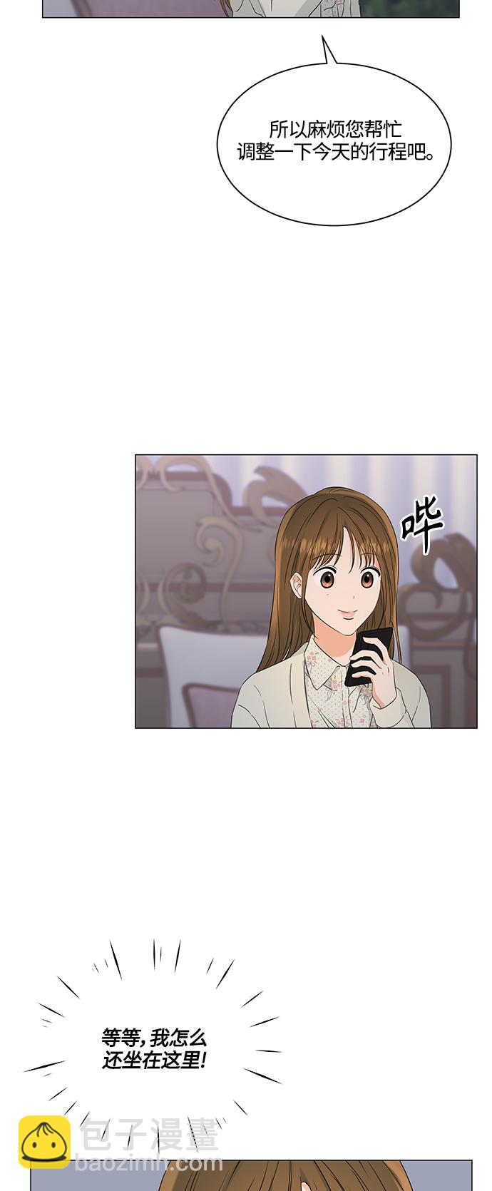 第98话43