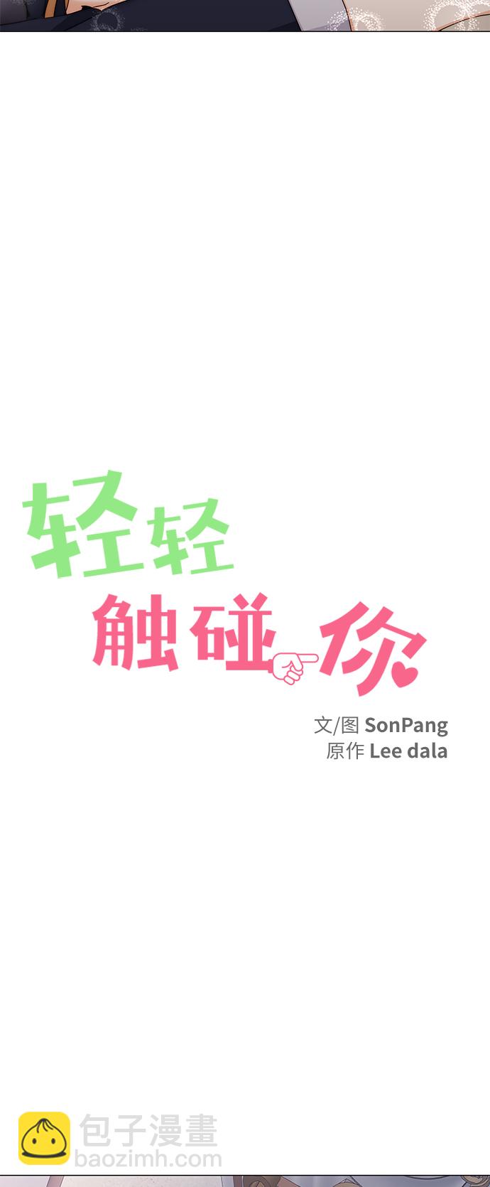 第98话5